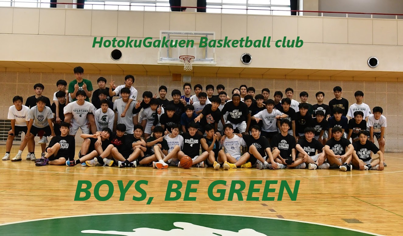 報徳学園バスケットボール部OB会ホームページ | OB会は報徳学園